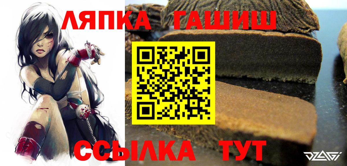 Лсд 25  Cocaine  Вход с VPN  Меф   Павловский Посад  ГАШИШ  ГАШ  МДМА  Как найти закладки? 