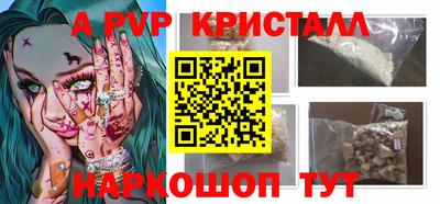 бутират Обнинск