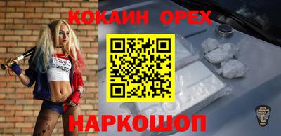 бутират Обнинск