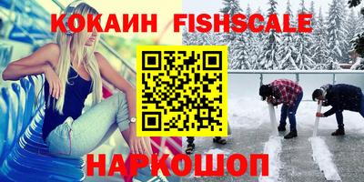 мяу мяу кристалл Нягань
