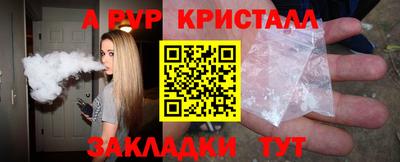 мяу мяу кристалл Нягань