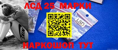 бутират Обнинск