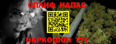 бутират Обнинск