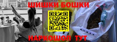 бутират Обнинск