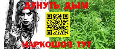 бутират Обнинск