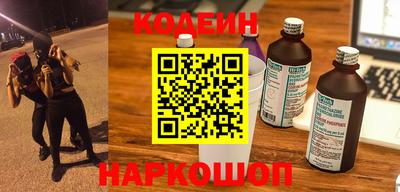 бутират Обнинск