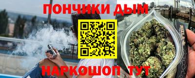 бутират Обнинск