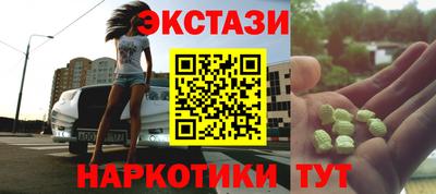 бутират Обнинск