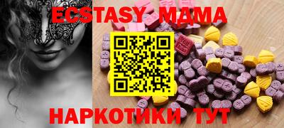 бутират Обнинск