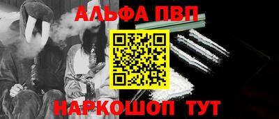 мяу мяу кристалл Нягань