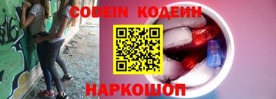 бутират Обнинск