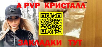 мяу мяу кристалл Нягань