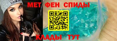 мяу мяу кристалл Нягань
