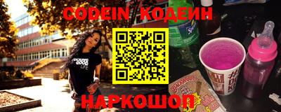 мяу мяу кристалл Нягань