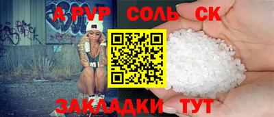 2c-b Обь