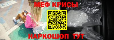 мяу мяу кристалл Нягань