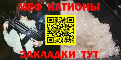 бутират Обнинск