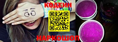 мяу мяу кристалл Нягань