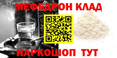 бутират Обнинск