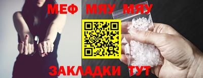 бутират Обнинск