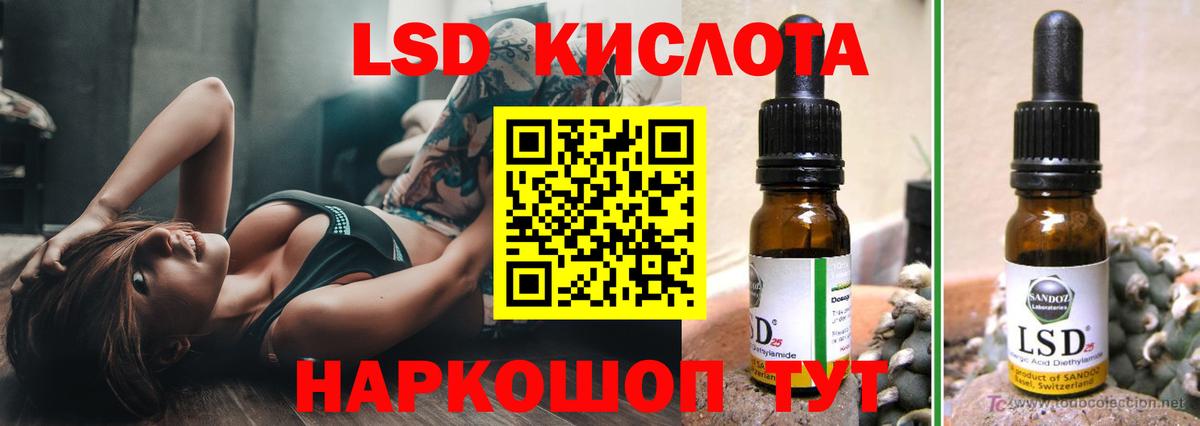 Павловский Посад  ЛСД экстази ecstasy  Вход с VPN 