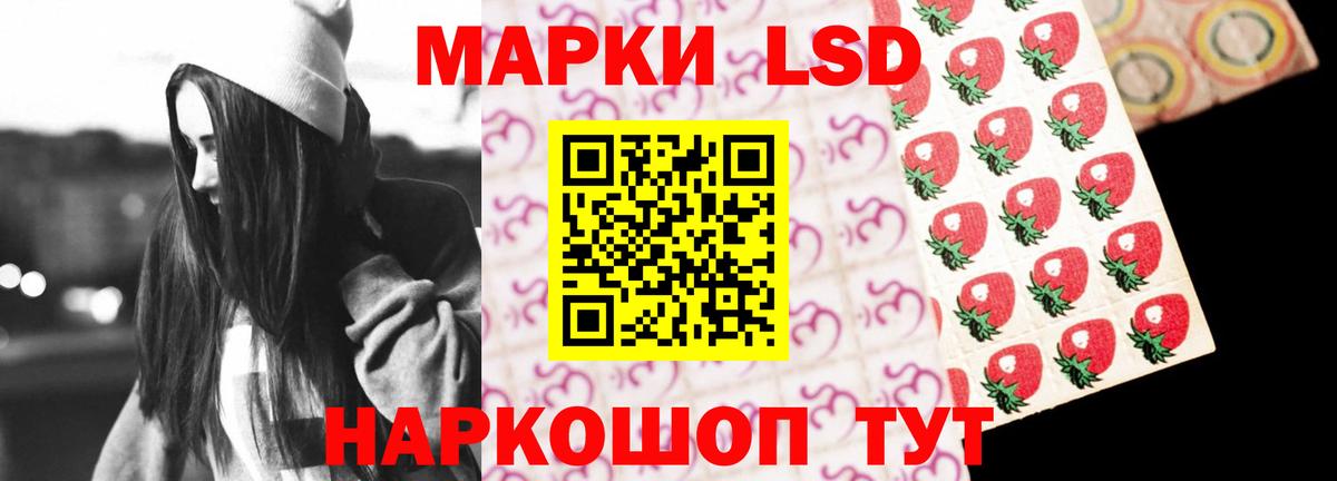 ЛСД экстази ecstasy Павловский Посад