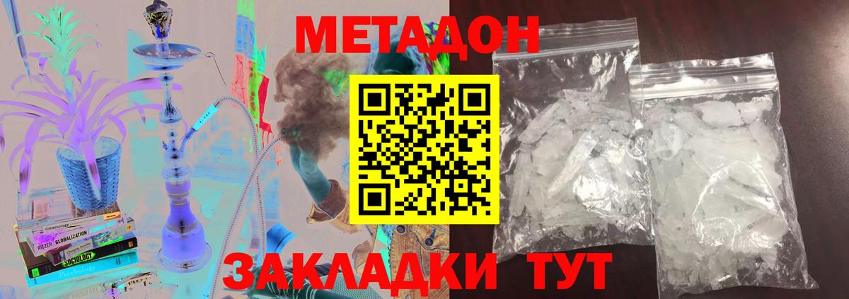 Героин Павловский Посад