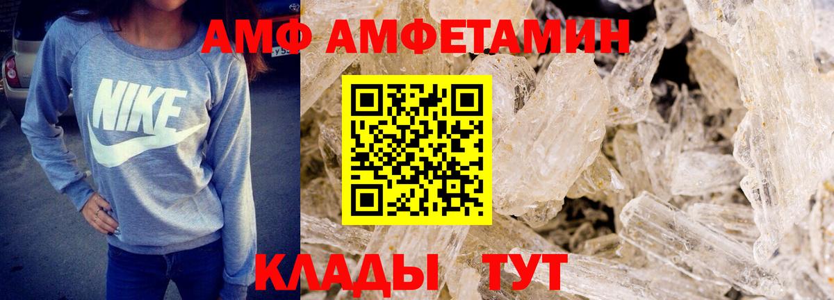 Метамфетамин кристалл Павловский Посад
