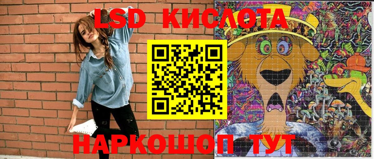 Наркотические марки  Вход с VPN  Павловский Посад  Марки N-bome 1500мкг 