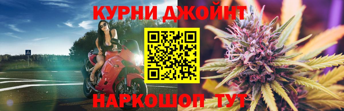 Шишки марихуана сатива  Вход с VPN  Канабис сатива  МАРИХУАНА Ganja  Павловский Посад 